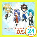 【中古】セイント・ビースト~聖獣降臨編~ヴォーカル&ドラマ Legend of the BEAST [CD] TVサントラ、 青龍のゴウ(森川智之)、 玄武のシン(櫻井孝宏)、 朱雀のレイ(宮田幸季)、 白虎のガイ(吉野裕行