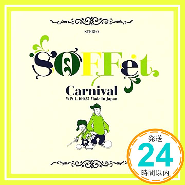 【中古】Carnival [CD] SOFFet、 サイプレス上野とロベルト吉野、 Qumi、 YoYo、 GooF、 サイプレス上野、 LiquidFunk、 Naoto the Bomb; 鈴木よしひさ「1000円ポッキ