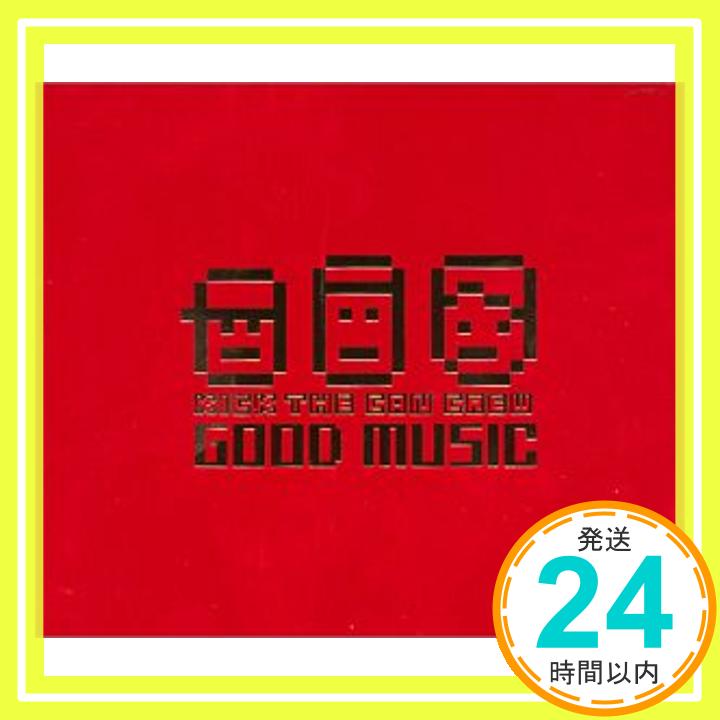 【中古】GOOD MUSIC CD KICK THE CAN CREW MCU LITTLE KREVA 顔PASSブラザーズ DJ TATSUTA「1000円ポッキリ」「送料無料」「買い回り」