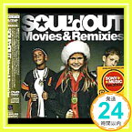 【中古】Movies&Remixies [CD] SOUL’d OUT; DJ TARO「1000円ポッキリ」「送料無料」「買い回り」
