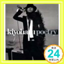 【中古】poetry [CD] 清春「1000円ポッキリ」「送料無料」「買い回り」