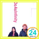 【中古】Do The Best + DVD (CCCD) [CD] Do As Infinity「1000円ポッキリ」「送料無料」「買い回り」