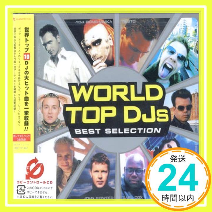 【中古】ワールド・トップDJ-ベスト・セレクション-(CCCD) [CD] オムニバス、 ベッドロック、 ヨージ・ビオメハニカ、 ティエスト、 ポール・ヴァン・ダイク、 フェリー・コーステン、 ポール・オー「1000円ポッキリ」「送料無料」「買い回り」