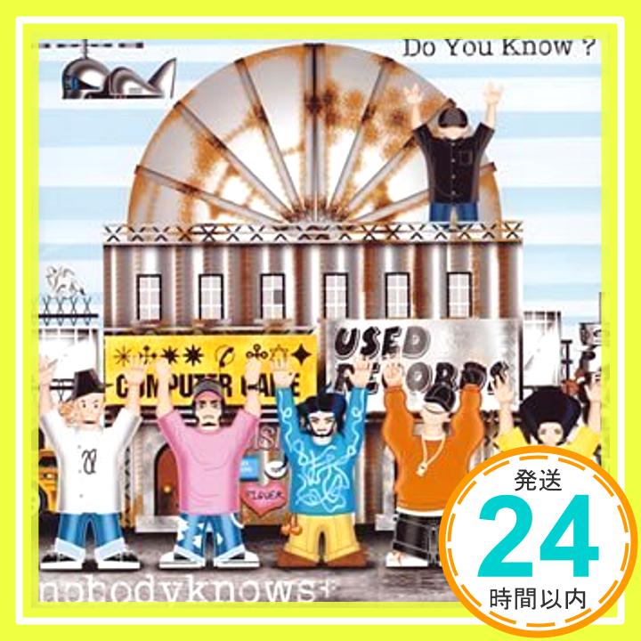 【中古】Do You Know?(CCCD) [CD] nobodyknows+、 ダンカン; coba「1000円ポッキリ」「送料無料」「買い回り」