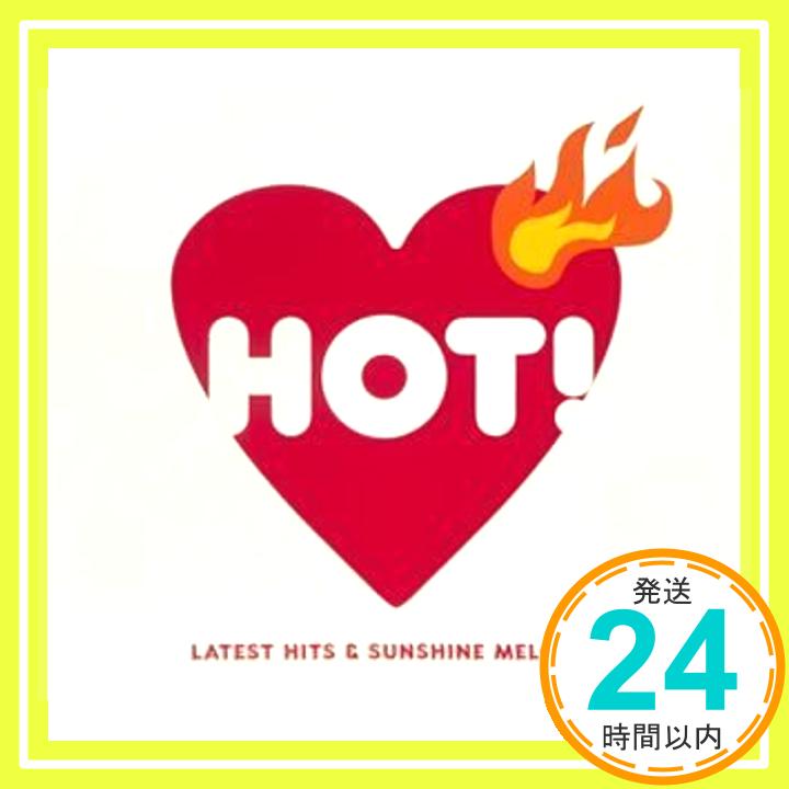 【中古】HOT! [CD] オムニバス、 エス