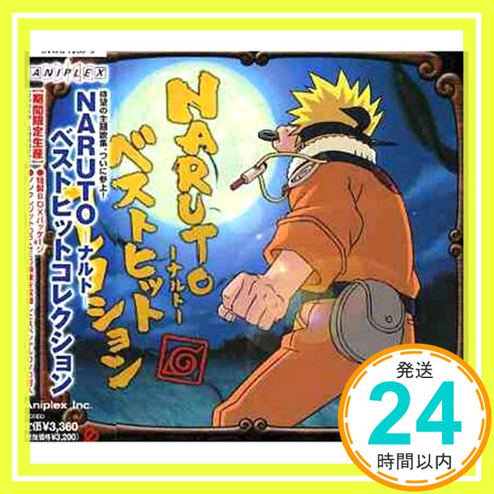 【中古】NARUTO-ナルト-Best Hit Collection(期間生産限定盤)(CCCD) [CD] TVサントラ、 ハウンドドッグ、 明星、 ASIAN KUNG-FU GENERATION、 R「1000円ポッキリ」「送料無料」「買い回り」