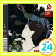 š̤ (CCCD) [CD] ASIAN KUNG-FU GENERATION; ƣʸ1000ߥݥåס̵ס㤤