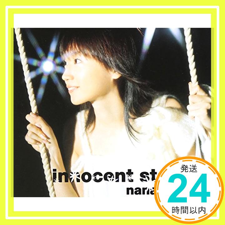 【中古】innocent starter [CD] 水樹奈々、 志倉千代丸、 大平勉; 飯田高広「1000円ポッキリ」「送料無料」「買い回り」