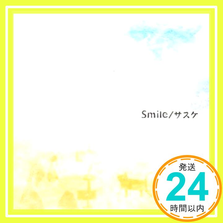 【中古】Smile [CD] サスケ、 北清水雄太; 関淳二郎「1000円ポッキリ」「送料無料」「買い回り」