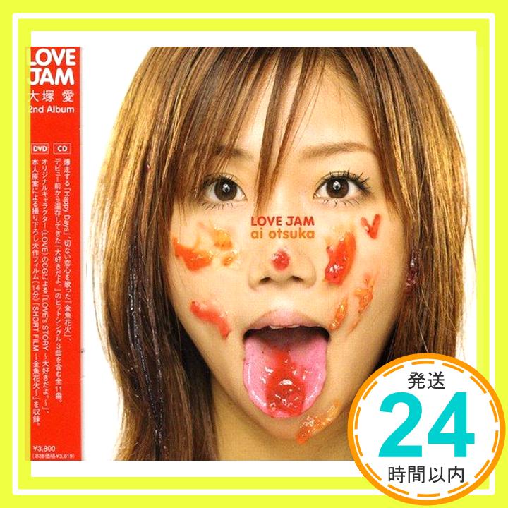 【中古】LOVE JAM (DVD付) [CD] 大塚愛、 愛、 鈴木秋則、 Ikoman; 弦一徹「1000円ポッキリ」「送料無料」「買い回り」