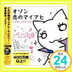【中古】DISCO-ZONE~恋のマイアヒ~ [CD] オゾン「1000円ポッキリ」「送料無料」「買い回り」