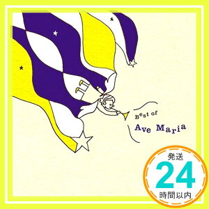 【中古】COLEZO!アヴェ・マリア名曲選 [CD] オムニバス(クラシック)、 スラヴァ、 hiroko、 ウィーンの森少年合唱団、 レツィ(エスター)、 趙静、 渡辺睦樹、 神崎愛、 工藤重典、 神田めぐみ; 村治奏一「