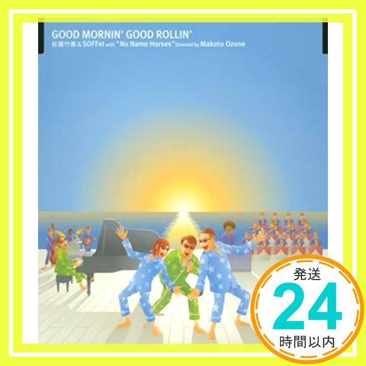 【中古】GOOD MORNIN' GOOD ROLLIN' [CD] 佐藤竹善&SOFFet with NO NAME Horses、 佐藤竹善; SOFFet「1000円ポッキリ」「送料無料」「買い回り」