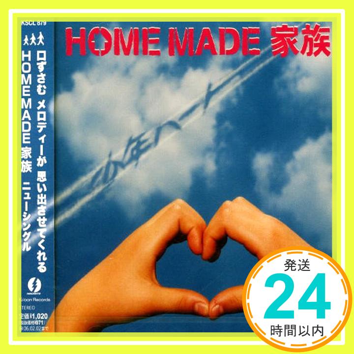 【中古】少年ハート [CD] HOME MADE 家族、 KURO、 MICRO; U-ICHI「1000円ポッキリ」「送料無料」「買い回り」