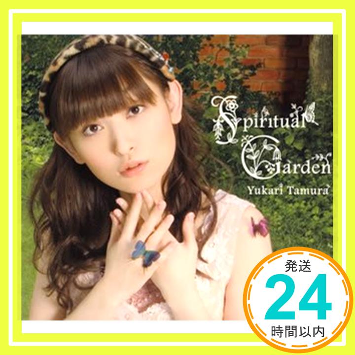 【中古】Spiritual Garden [CD] 田村ゆかり、 太田雅友、 橋本由香利、 拓植敏道、 三井ゆき子、 ふじのマナミ; usio「1000円ポッキリ」「送料無料」「買い回り」