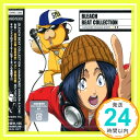 【中古】BLEACH BEAT COLLECTIONHANATARO YAMADA & KON [CD] 山田花太郎&コン、 ハナタロウ&コン、 山田花太郎(宮田幸季)、 コン(真殿光昭)、 デーモン小暮閣下; T.B.「1