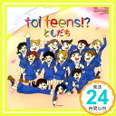 【中古】ともだち [CD] toi teens!?、 Aya