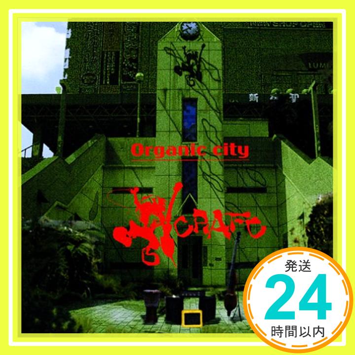 楽天ニッポンシザイ【中古】Organic city [CD] CRAFT「1000円ポッキリ」「送料無料」「買い回り」