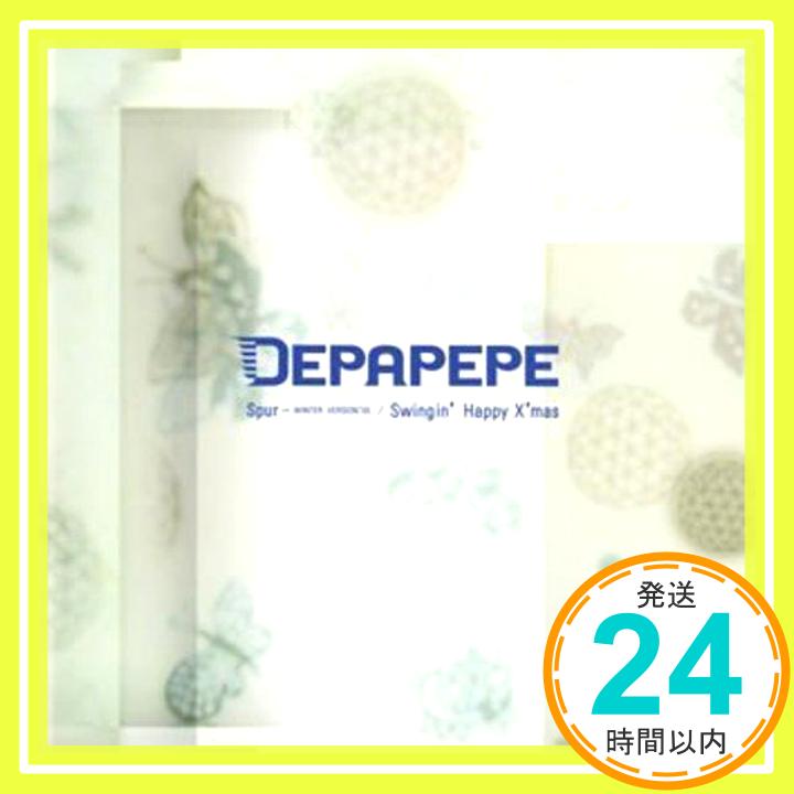 【中古】シュプール WINTER VIRSION'05 [CD] DEPAPEPE「1000円ポッキリ」「送料無料」「買い回り」