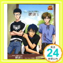 【中古】Go! Go! 眼鏡's [CD] 眼鏡’s、 佐藤アキラ、 木内秀信、 置鮎龍太郎; 津田健次郎「1000円ポッキリ」「送料無料」「買い回り」