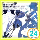 【中古】「星詠~ホシヨミ」-Ar tonelico hymmnos concert Side 蒼- [CD] 志方あきこ/石橋優子、 志方あきこ、 石橋優子、 土屋暁、 篠田朋子、 青木香苗、 Leonn、 工藤順子、 中河