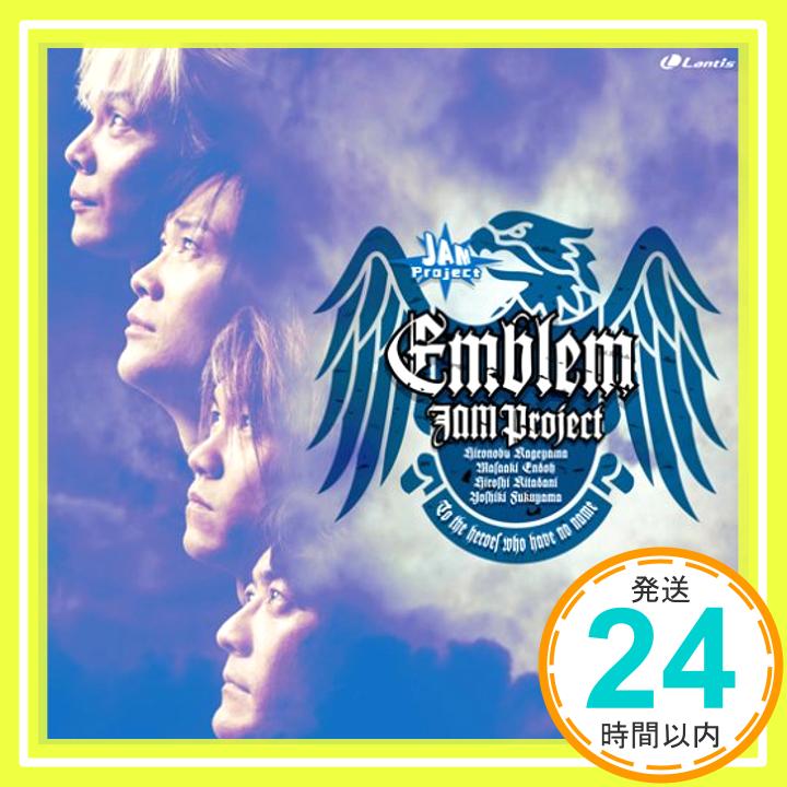 【中古】TVアニメ「よみがえる空 -RESCUE WINGS-」ED&挿入歌集 [CD] JAM Project、 影山ヒロノブ、 遠藤正明、 きただにひろし、 福山芳樹、 福山恭子; 須藤賢一「1000円ポッキリ」「送料無