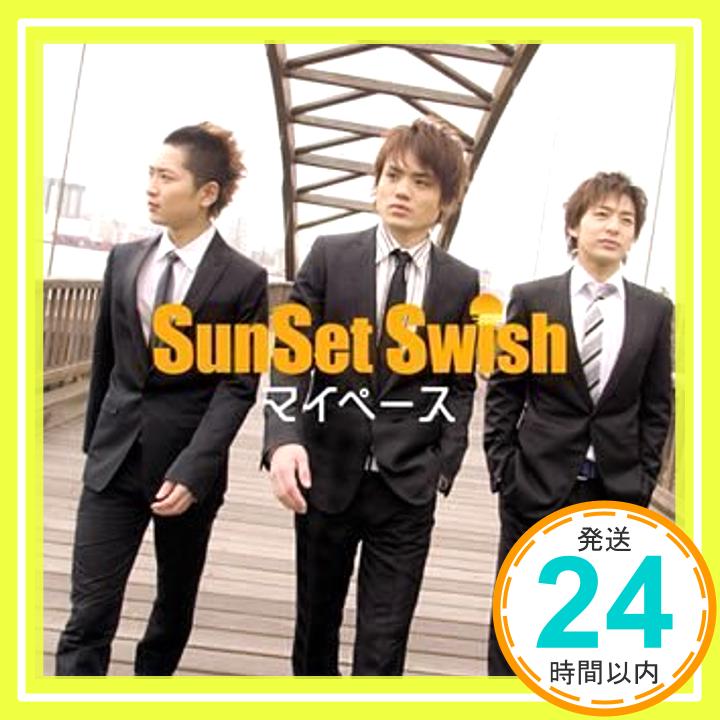 【中古】マイペース CD SunSet Swish 坂本昌之 蔦谷好位置 石田順三 冨田勇樹「1000円ポッキリ」「送料無料」「買い回り」