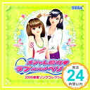 【中古】オシャレ魔女 ラブandベリー 2006春夏ソングコレクション [CD] Rabbi☆min ...