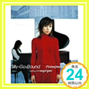 【中古】Silly-Go-Round [CD] FictionJunction YUUKA; 梶浦由記「1000円ポッキリ」「送料無料」「買い回り」