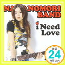 【中古】i Need Love [CD] 中ノ森BAND「100