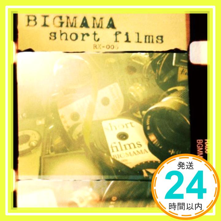 【中古】short films [CD] BIGMAMA、 金井政人、 Andrew Connell、 柿沼広也、 Corinne Drewery; Paul O’Duffy「1000円ポッキリ」「送料無料」「買い回り」