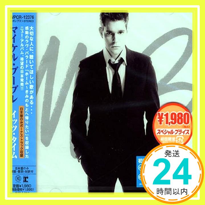 【中古】イッツ・タイム(初回限定盤) [CD] マイケル・ブーブレ、 クリス・ボッティ; ネリー・ファータド「1000円ポッキリ」「送料無料」「買い回り」