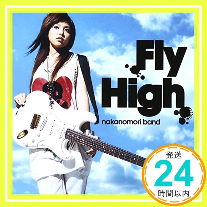 【中古】Fly High [CD] 中ノ森BAND、 中ノ森文子、 島崎貴光、 小高光太郎; Koma2 Kaz「1000円ポッキリ」「送料無料」「買い回り」