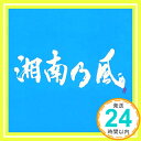 湘南乃風~Riders High~  湘南乃風、 MINMI、 若旦那、 SHOCK EYE、 HAN-KUN、 RED RICE、 SONPUB、 TAKA、 soundbreakers; SUNSET「1