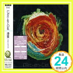 【中古】浸食~lose control~ [CD] L’Arc~en~Ciel、 hyde、 yukihiro; Hajime Okano「1000円ポッキリ」「送料無料」「買い回り」