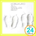 【中古】ALL SINGLES BEST (初回限定盤)(DVD付) [CD] コブクロ、 小渕健太郎、 所ジョージ、 黒田俊介; 笹路正徳「1000円ポッキリ」「送料無料」「買い回り」