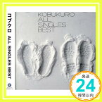 【中古】ALL SINGLES BEST (通常盤) [CD] コブクロ、 小渕健太郎、 所ジョージ、 黒田俊介; 笹路正徳「1000円ポッキリ」「送料無料」「買い回り」