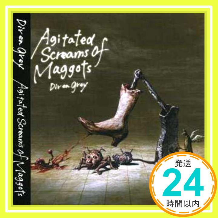 【中古】Agitated Screams of Maggots(紙ジャケット仕様)(初回生産限定盤) [CD] Dir en grey「1000円ポッキリ」「送料無料」「買い回り」