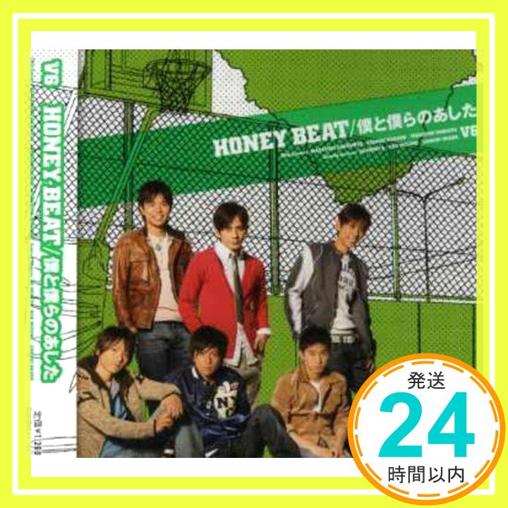 【中古】HONEY BEAT / 僕と僕らのあした (通常盤) [CD] V6、 近藤薫、 竹仲絵里、 木下智哉、 KOMU、 鈴木雅也、 小幡英之、 中村康就; YU「1000円ポッキリ」「送料無料」「買い回り」