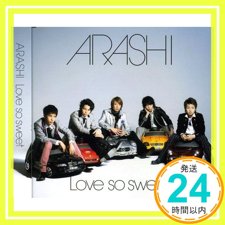 【中古】Love so sweet CD 嵐「1000円ポッキリ」「送料無料」「買い回り」