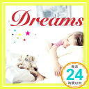 【中古】DREAMS〜快眠CD〜 [CD] オムニバス、 葉葉、 志方あきこ、 斉藤恒芳、 功刀丈弘&Abyss of Time、 古澤厳&高橋悠治、 チェコ・フィルハーモニー管弦楽団、 神山純一、 葉加瀬太郎、 村松健;