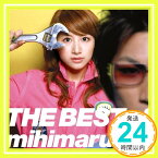 【中古】THE BEST of mihimaru GT(DVD付) [CD] mihimaru GT、 ヒロコ、 Joseph Garland、 Satomi、 mitsuyuki miyake、 RIE、 湯汲哲也、 ヒデ