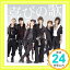 š۴Ӥβ (̾) [CD] KAT-TUN1000ߥݥåס̵ס㤤