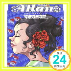 【中古】Altair~キミと出逢えたこと~ [CD] 少年カミカゼ「1000円ポッキリ」「送料無料」「買い回り」