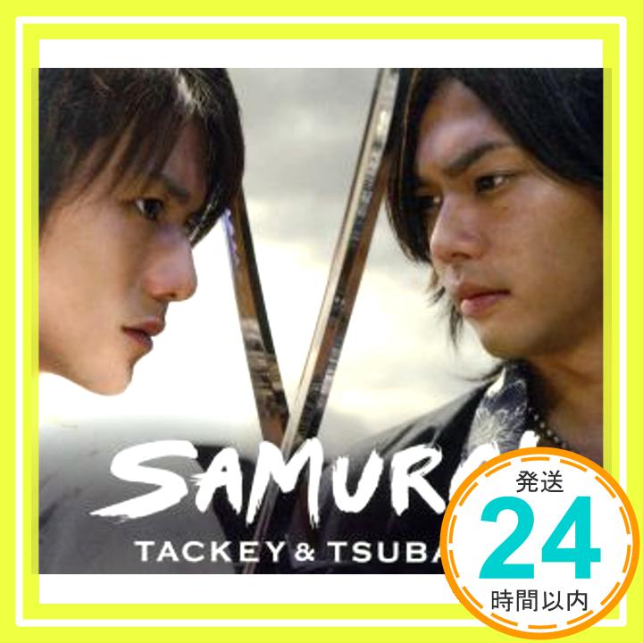 【中古】SAMURAI [CD] タッキー&翼、 羽場仁志、 井筒日美、 CHOKKAKU、 滝沢秀明; 今井翼「1000円ポッキリ」「送料無料」「買い回り」