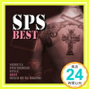 【中古】SHIBUYA PSYCHEDELIC STYLE BEST CD オムニバス ASTRIX S.U.N.PROJECT SKAZI AZAX SYNDROM vs.TUBE TALAMASCA wit