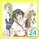 【中古】経験値上昇中☆ CD 南春香(佐藤利奈) 南夏奈(井上麻里奈) 南千秋(茅原実里) うらん ENA☆ 大久保薫 末廣健一郎「1000円ポッキリ」「送料無料」「買い回り」