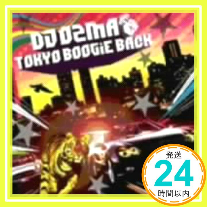 【中古】TOKYO BOOGiE BACK [CD] DJ OZMA「1000円ポッキリ」「送料無料」「買い回り」