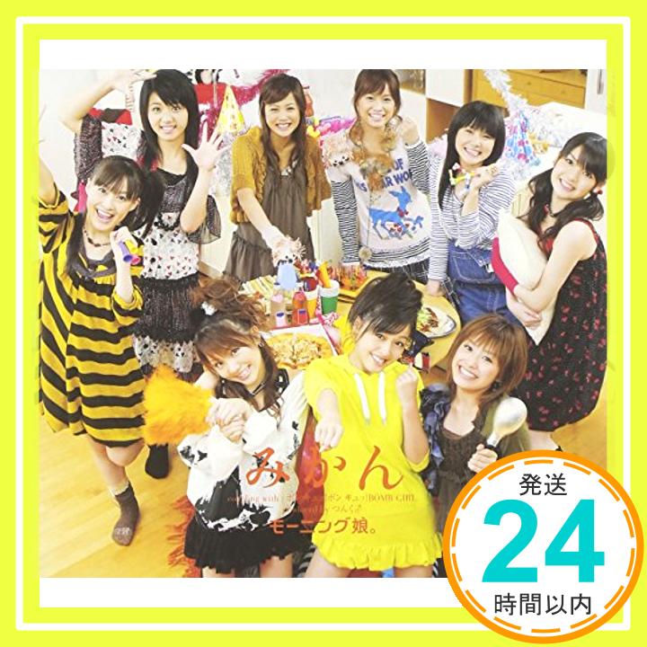 【中古】みかん(初回生産限定盤) [CD] モーニング娘。