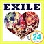 šEXILE LOVE(2DVD) [CD] EXILE Bach Logic Sowelu; DOBERMAN INC1000ߥݥåס̵ס㤤